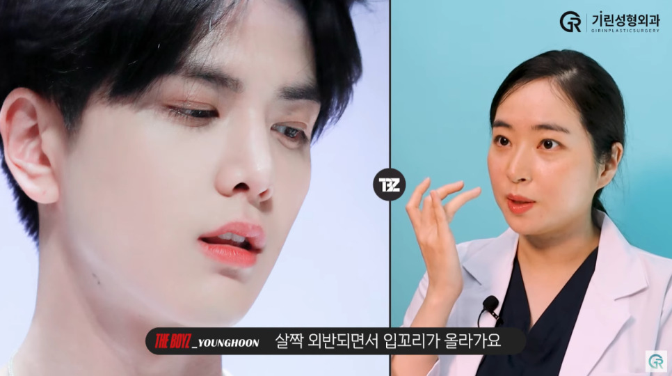 [기린성형외과의원] 아이돌의 미학, 더보이즈_성형외과 전문의 얼굴분석 관련 이미지 7