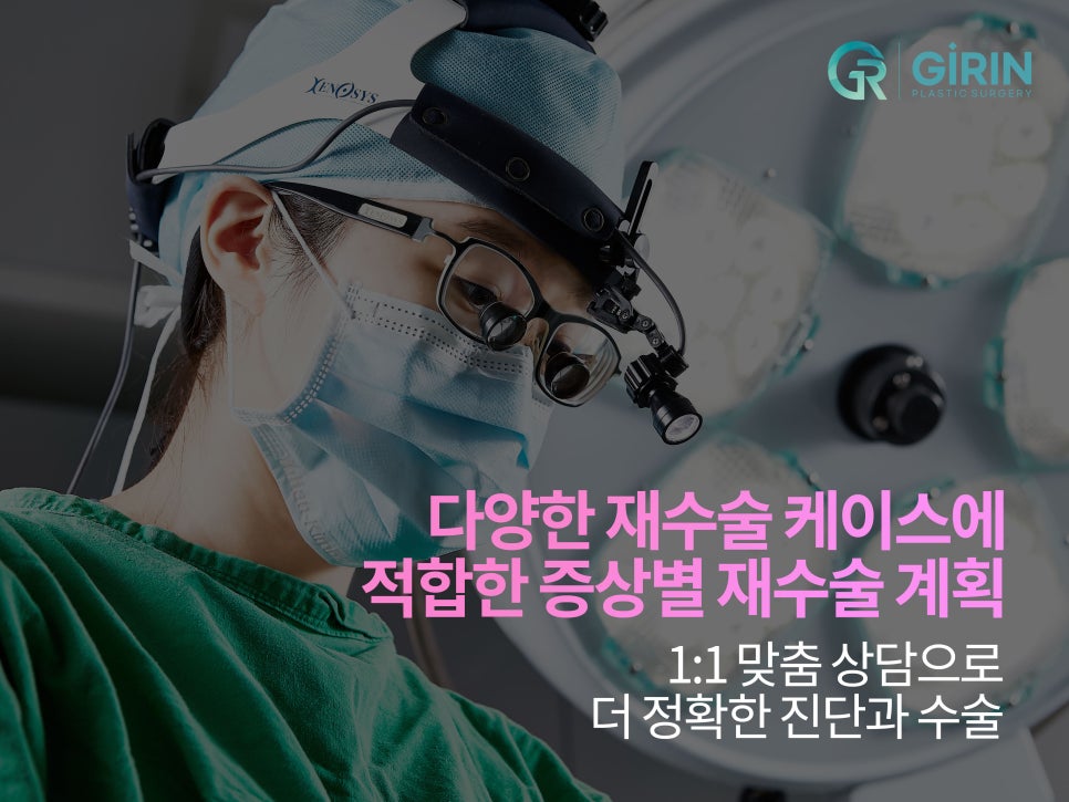 코재수술성형외과 신중하게 선택해 관련 이미지 12