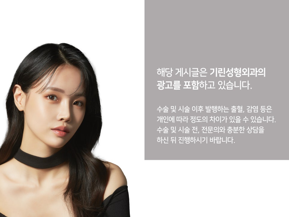 볼살윤곽주사 갸름한 라인 원한다면 관련 이미지 16