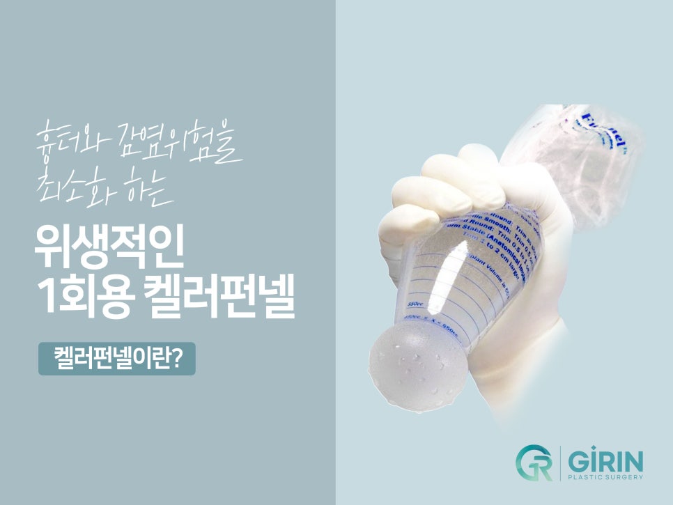 가슴성형 촉감도 중요하니까 관련 이미지 6