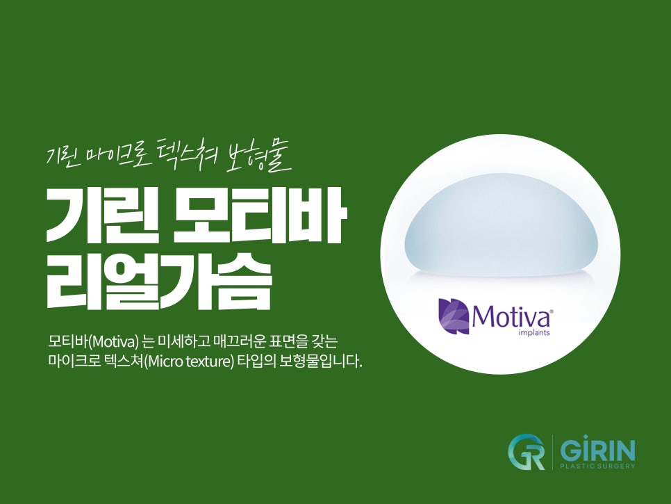 가슴확대수술전후 개선한 모습 궁금하다면 관련 이미지 11