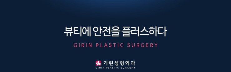 케이스에 맞는 광대뼈축소술 관련 이미지 11