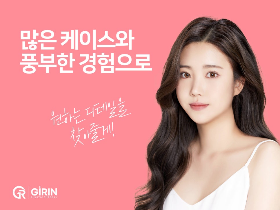 서울코재수술 마지막으로 살펴볼것 관련 이미지 5