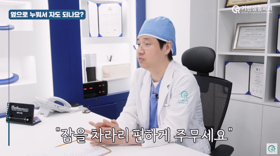 [기린성형외과] 윤곽 수술 후 엽떡, 언제부터 가능한가요?_윤곽수술 부작용 주의사항 Q&A 관련 이미지 5