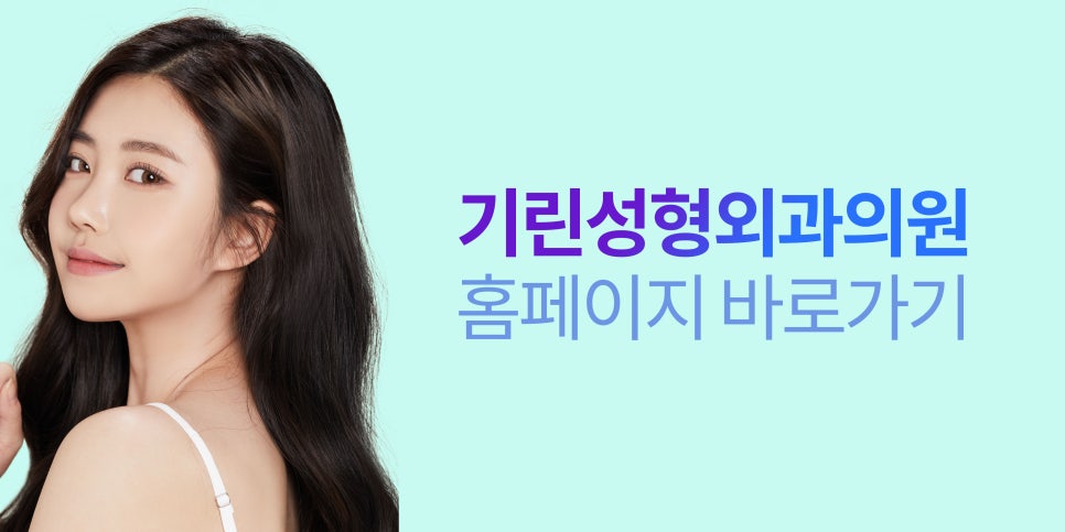 콧볼축소술 뭉툭한 코 개선을 위해 관련 이미지 14