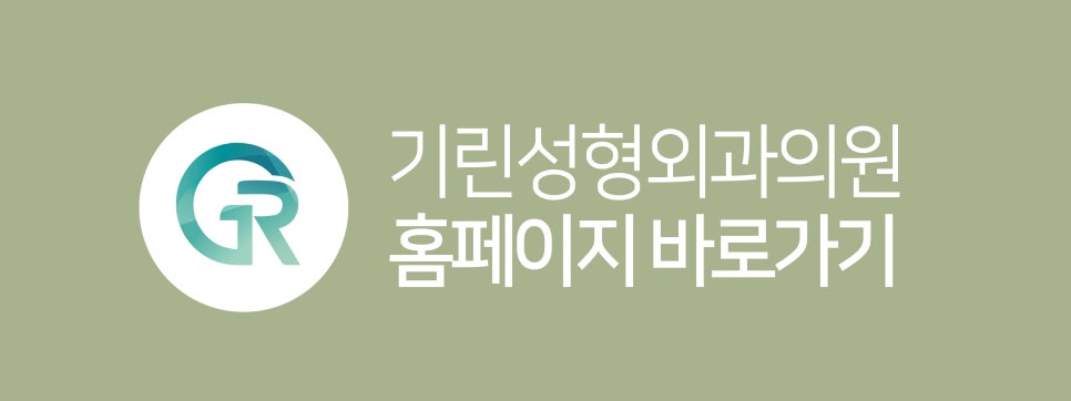 남자코성형잘하는곳 자연스러운 모습은 관련 이미지 11