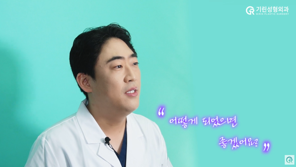 [기린성형외과의원] 빼고 싶은 부위는 빼고, 넣고 싶은 부위에 넣는 지방이식 수술일지 관련 이미지 8