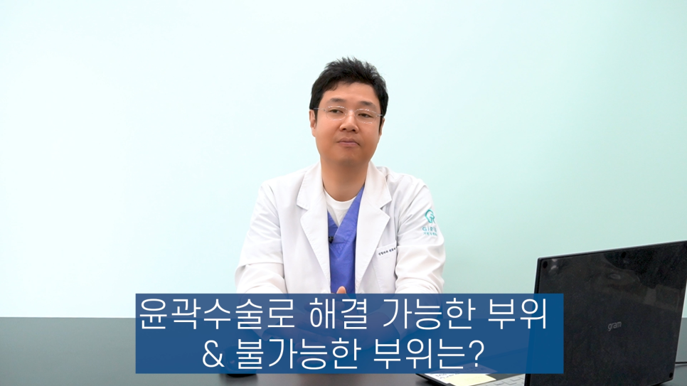 [기린성형외과]성형해도 답 없는 얼굴 _긴얼굴편 관련 이미지 5