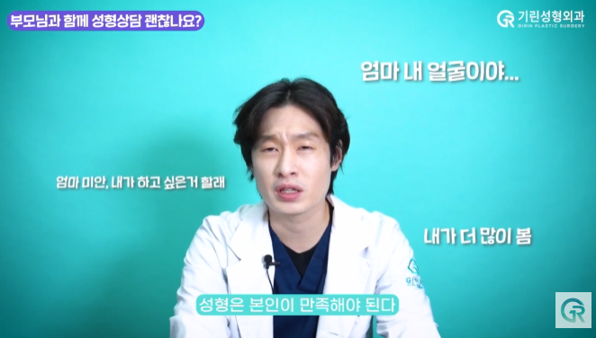 [기린성형외과] 수능끝! 새내기 인기성형 BEST!! 관련 이미지 18