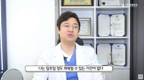 [기린성형외과] 이번주말 예쁘고 싶은 사람 모여라!_코필러 대신 실리코 관련 이미지 4