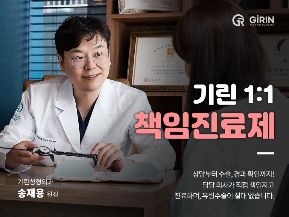 서울가슴성형 볼륨감 차이를 위해 관련 이미지 5