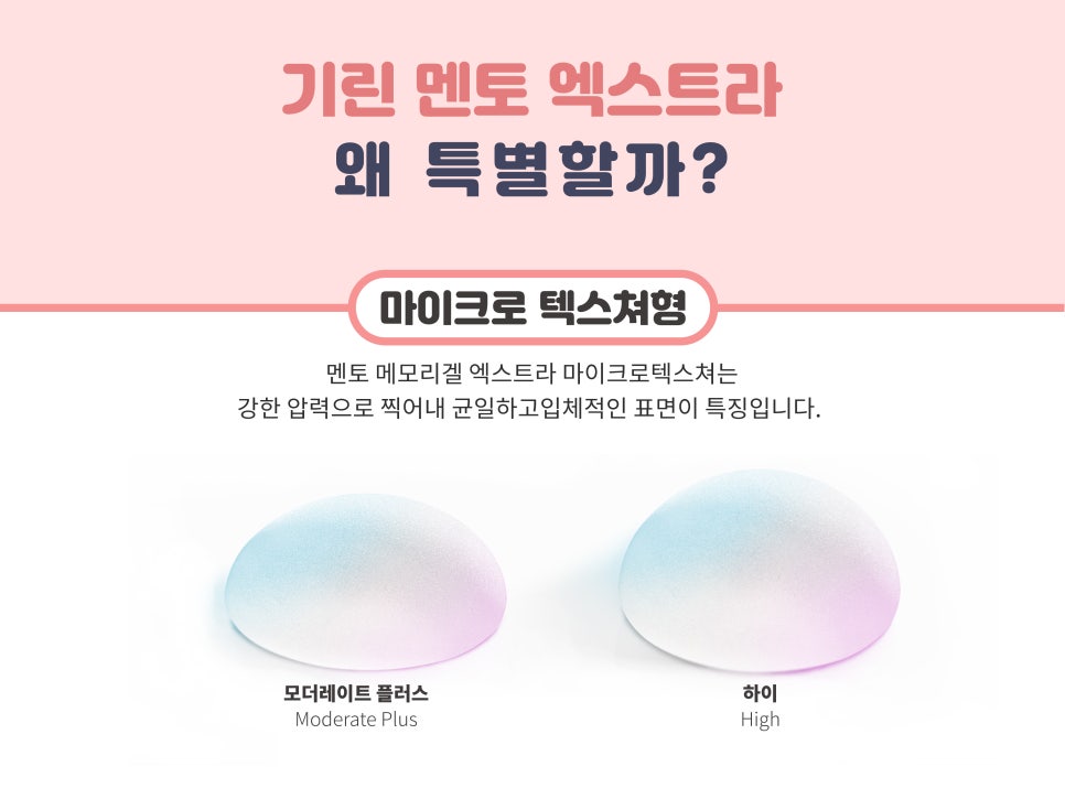 가슴성형전후 비교가 필요하다면 관련 이미지 9