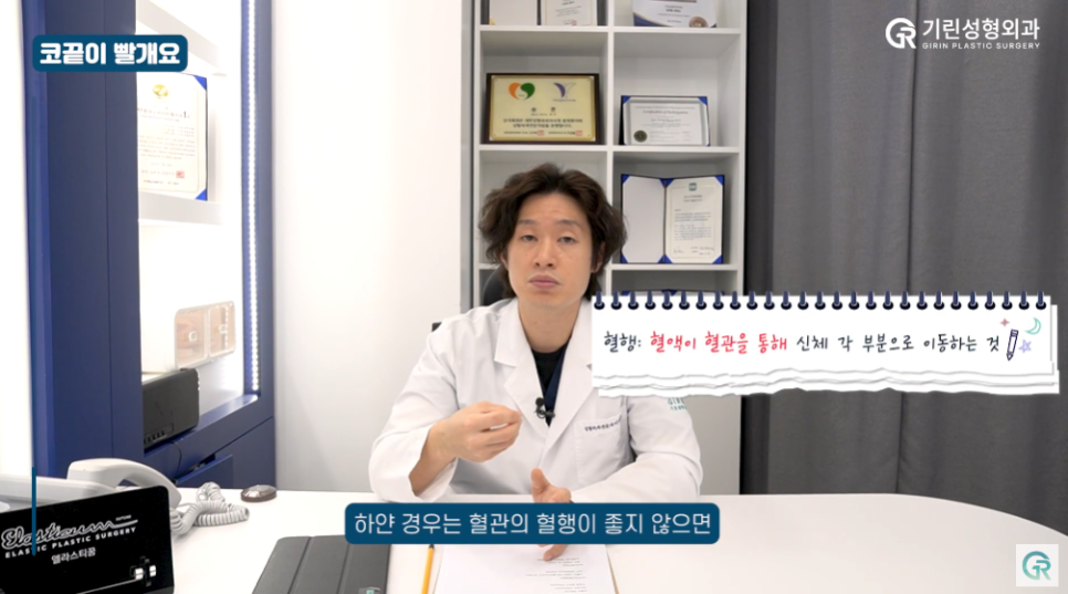 [기린성형외과] "딱 한 개비도 안될까요...?"_코성형 주의사항 Q&A 관련 이미지 5