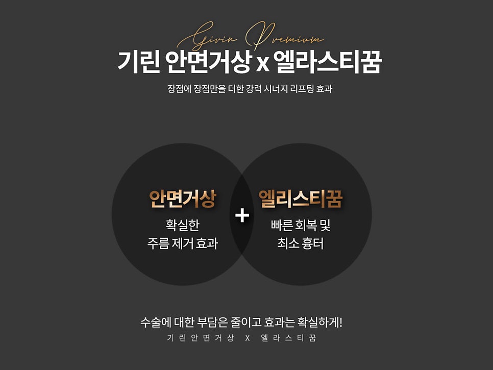 안면거상술잘하는병원 자세히 알아본다면 관련 이미지 15