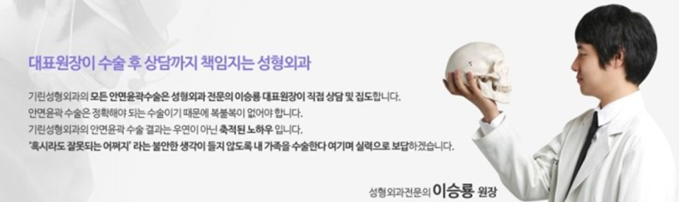 광대축소수술 CT비교를 통한 수술케이스 비교. 관련 이미지 6