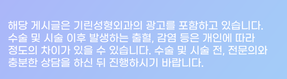 가슴수술잘하는곳 과정도 확인하며 관련 이미지 15