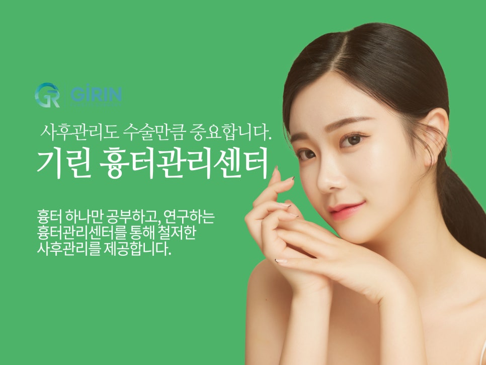 이중턱수술 확실히 효과 보려면 관련 이미지 10