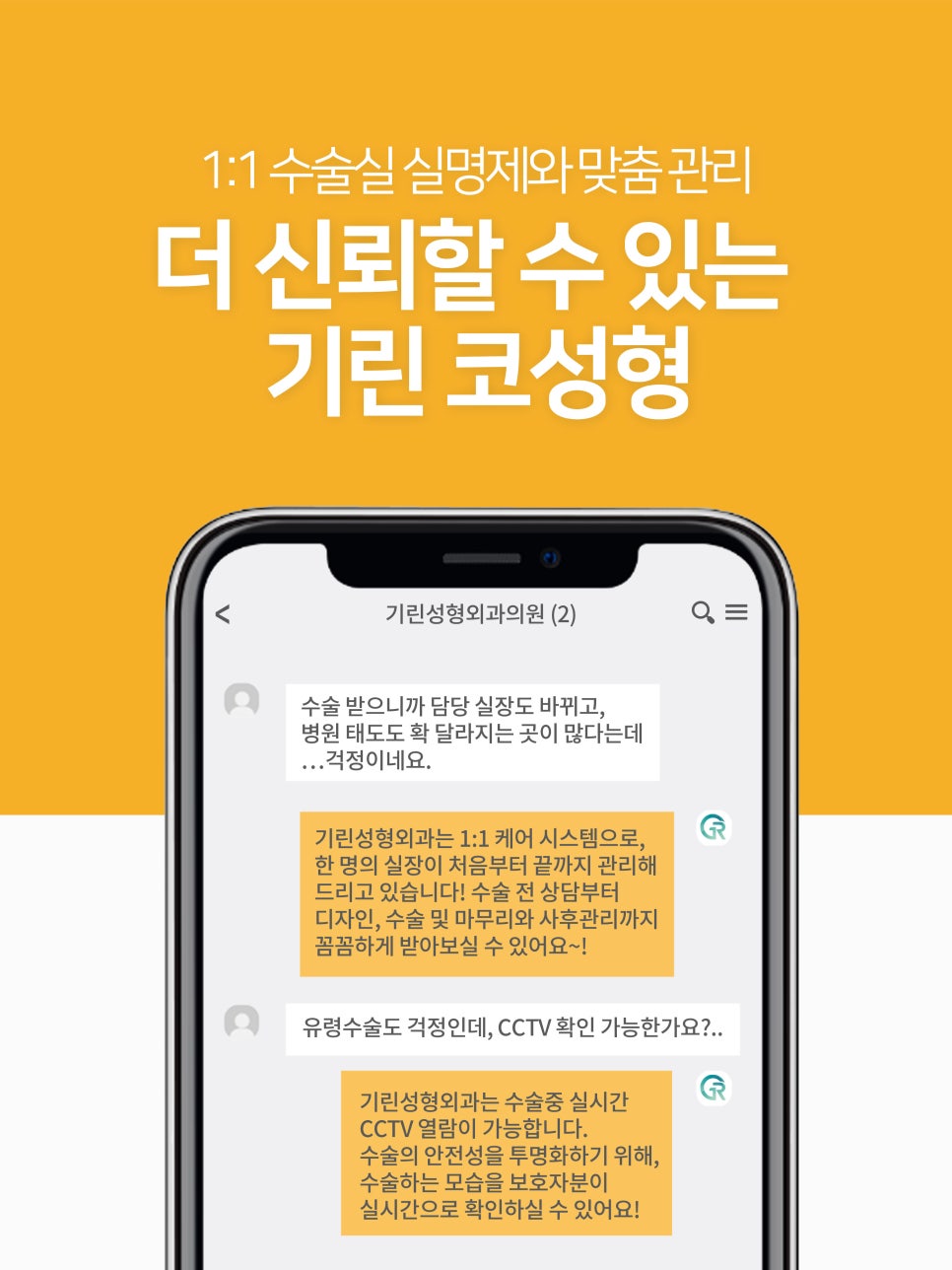 여자코성형후기 얼굴 비율까지 고려하여 관련 이미지 13