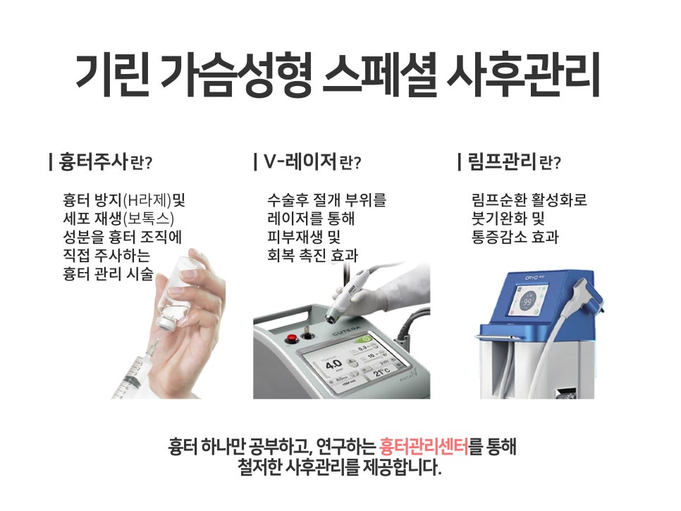 가슴거상술 흉터에 대한 걱정은 관련 이미지 6
