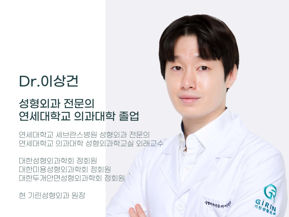 강남눈성형 눈가 주름 개선을 위해 관련 이미지 16