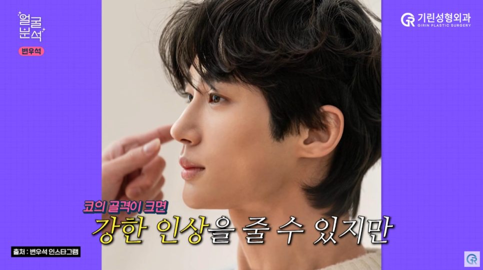 [기린성형외과의원] 성형외과 원장님도 업고 튀고싶은 선재 비주얼_선업튀1탄 변우석 얼굴분석 관련 이미지 4