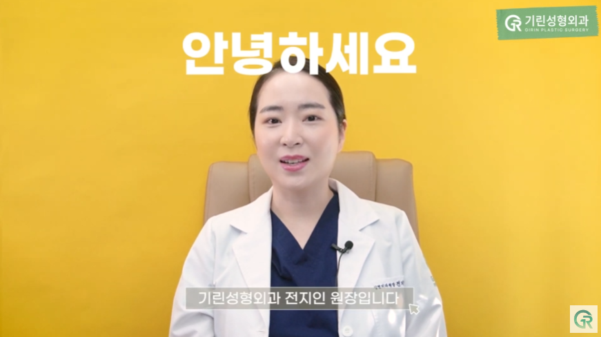 [기린성형외과의원] 4세대 걸그룹이 만드는 요즘 얼굴 트렌드는?_성형외과 전문의 얼굴분석 관련 이미지 1