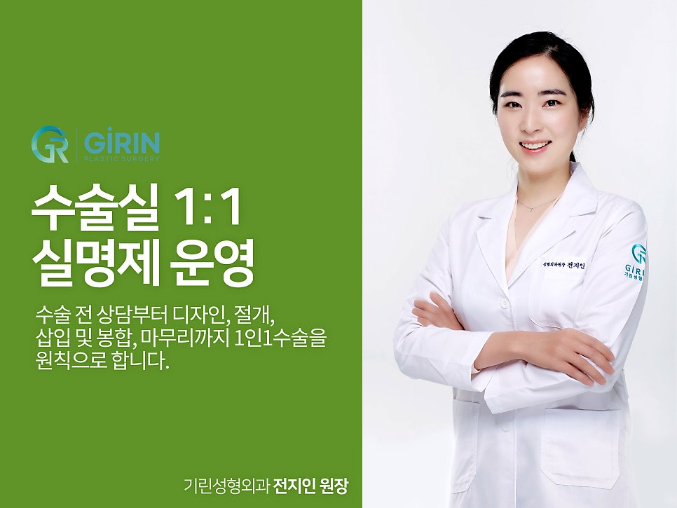 처진가슴수술후기 비교하며 선택한다면 관련 이미지 8