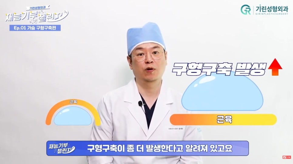 가슴재수술? 관련 이미지 4