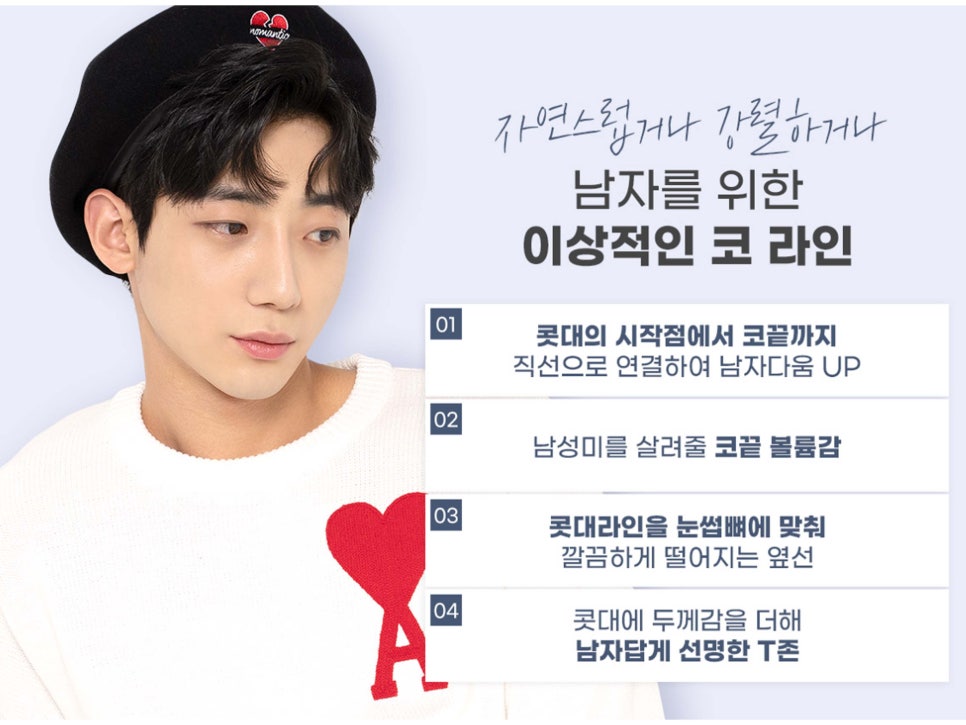 남자코수술전후 주의해서 선택을 관련 이미지 8