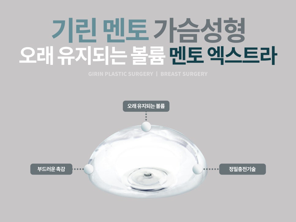 가슴성형종류 알고 선택해야 관련 이미지 5