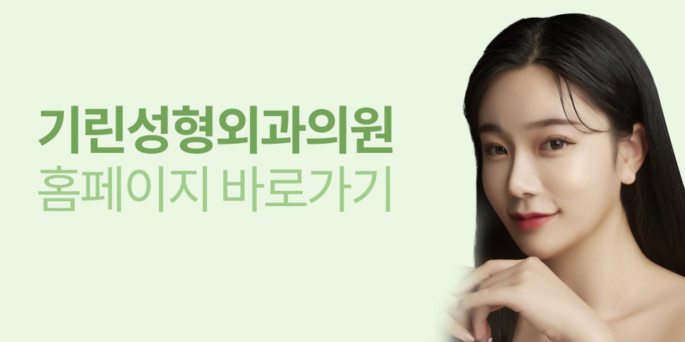 이중턱성형 차이가 궁금하다면 관련 이미지 14