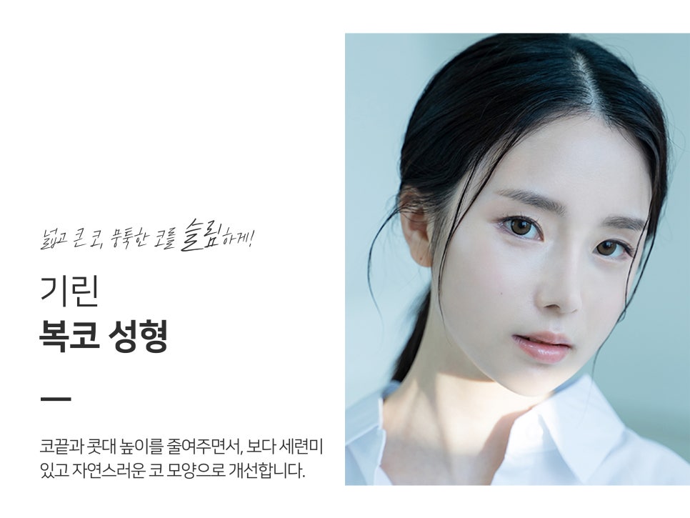 복코수술전후 이미지가 달라지는 관련 이미지 3