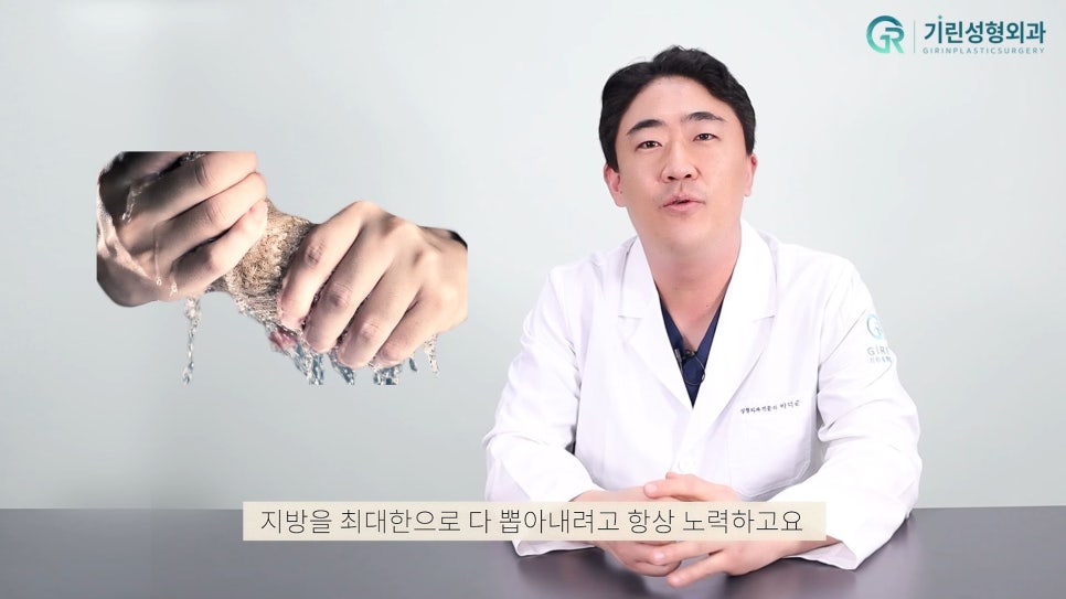 [기린성형외과]팔뚝지방흡입_나도뼈팔될수있을까 관련 이미지 14