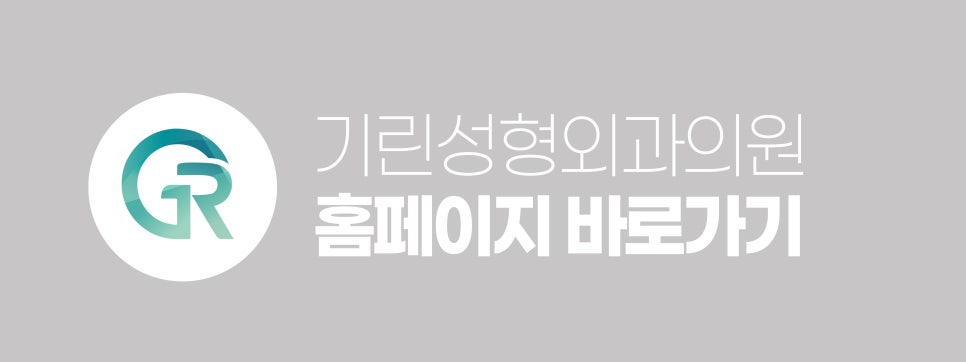 가슴성형종류 알고 선택해야 관련 이미지 17