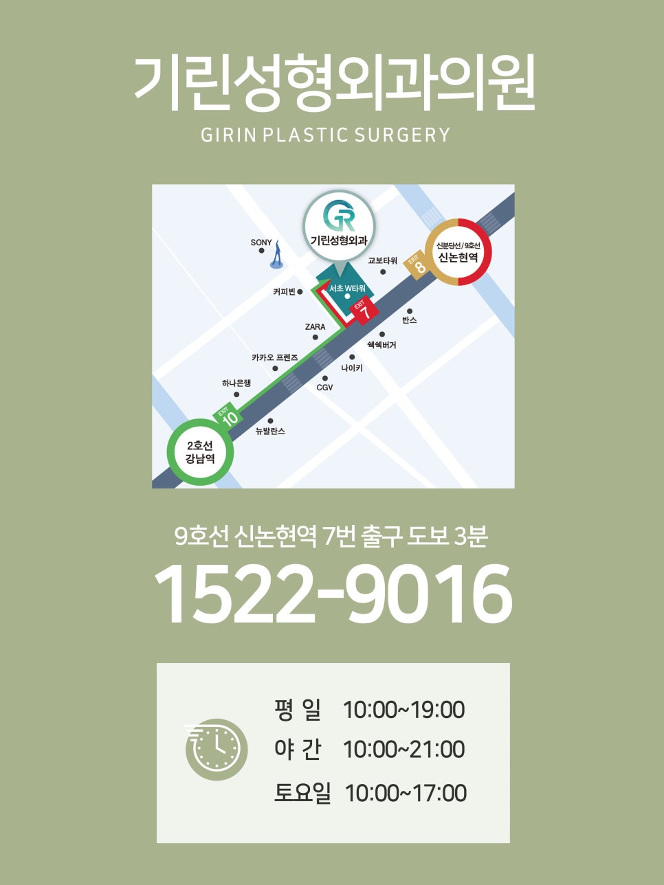 남자코성형잘하는곳 자연스러운 모습은 관련 이미지 10