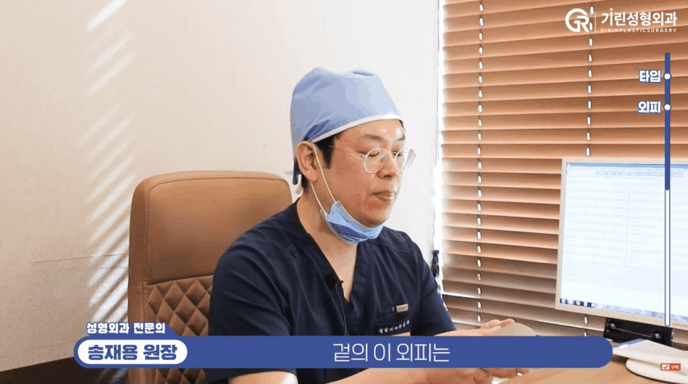 가슴보형물종류, 모티바의 장단점? 이 글로 종결냅니다 관련 이미지 5