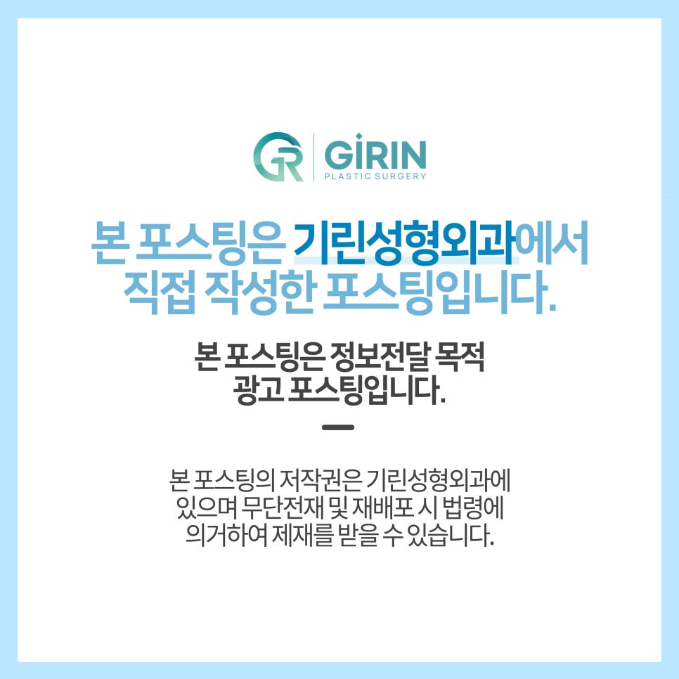 이마거상술 미리 확인해야 할 부분은? 관련 이미지 14