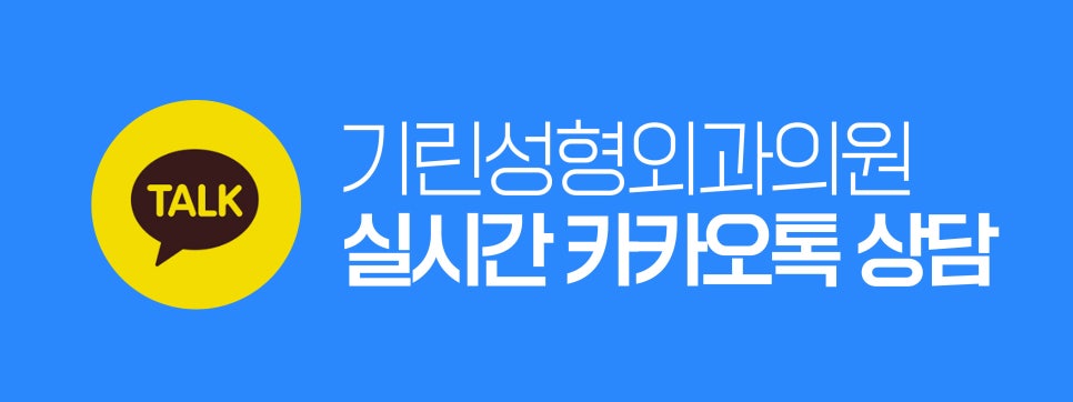유방확대술 고려하고 있다면 관련 이미지 18