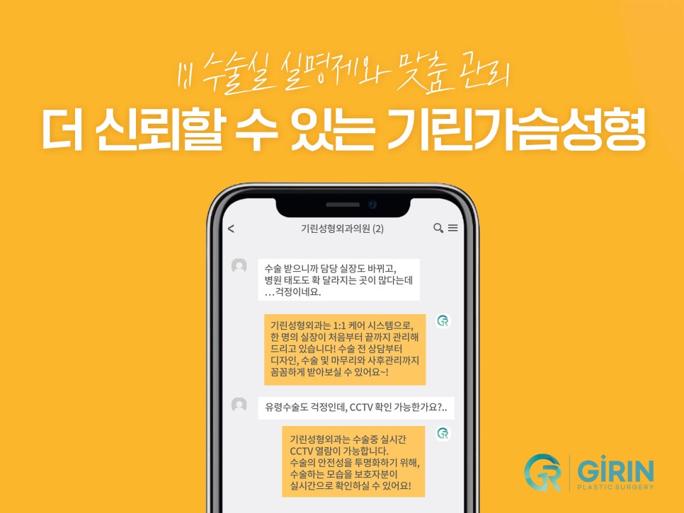 모티바가슴성형후기 세심하게 살펴보며 관련 이미지 7