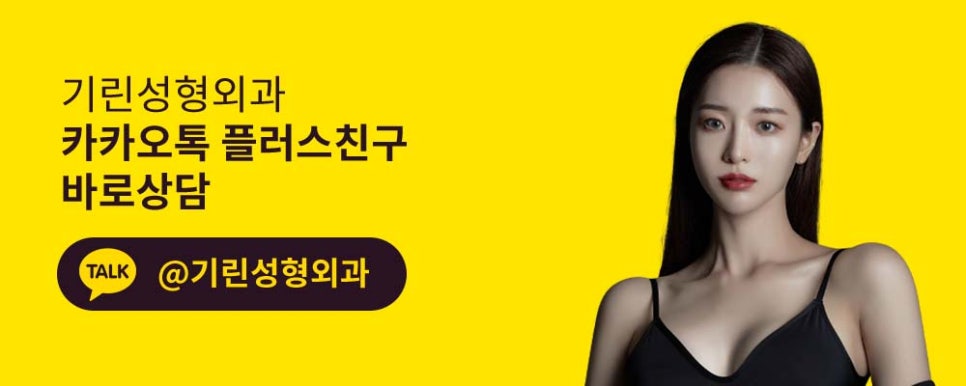 무보형물 코성형 안전하게 잘하는 곳 관련 이미지 14