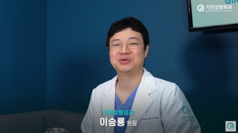 [기린성형외과] 양악수술, 어느 병원으로 가야 성공적이고, 안전할까? 관련 이미지 1