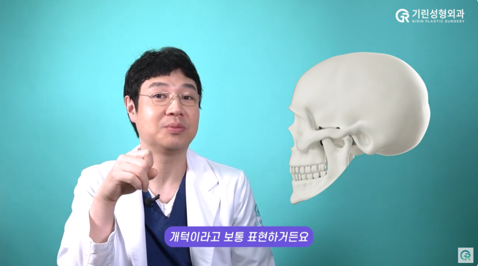 [기린성형외과의원] ❌보정어플은 당장 삭제❌_윤곽3종 수술일지 관련 이미지 4