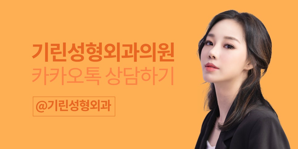 무보형물 코수술 자연스러운 코라인 관련 이미지 12