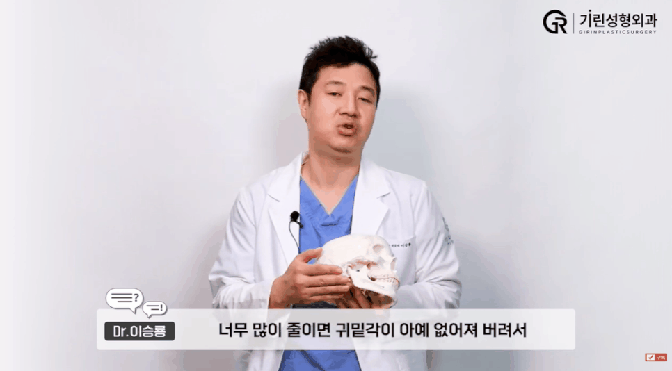 안면윤곽후기? 사실 도움 안 되는 이유 관련 이미지 5