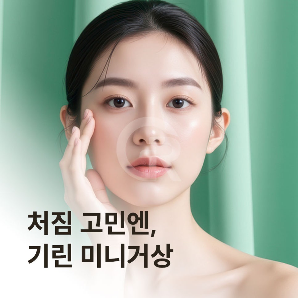 깊은 팔자주름 때문에 미니거상을 진행한 케이스(+코재수술) 관련 이미지 3