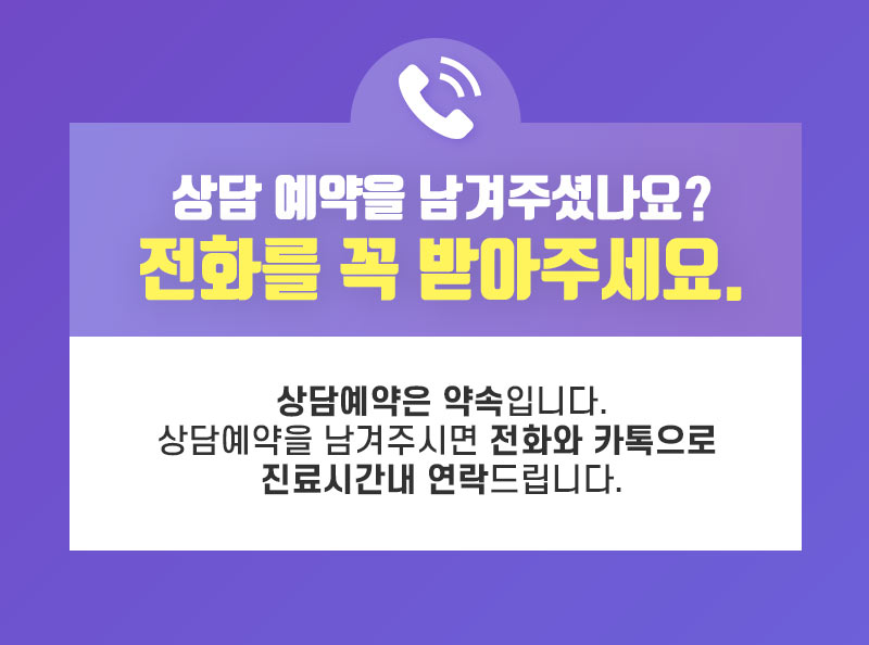 한시간의 즉각적인 효과를 원한다면 1day 민트리프팅:D 짧은줄 관련 이미지 15