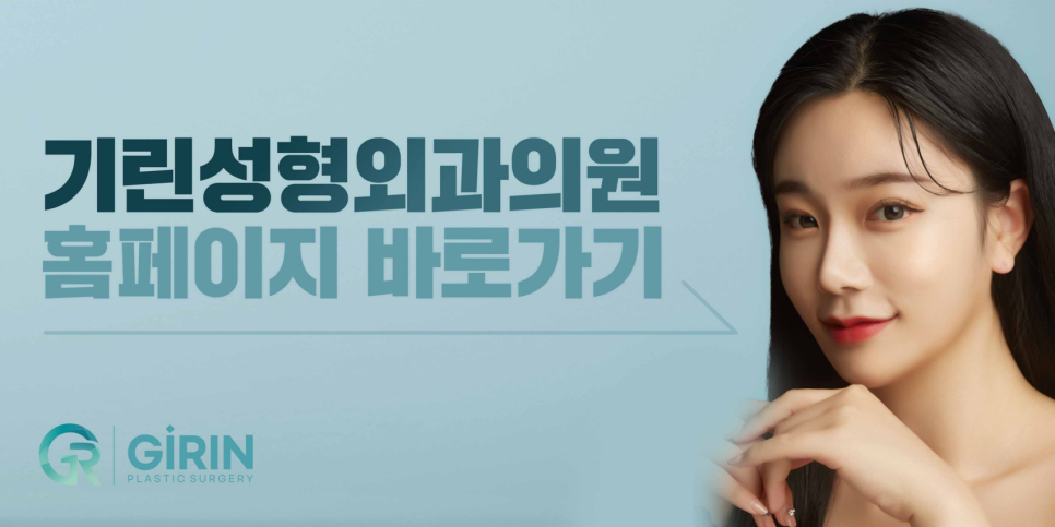 낮은코수술 눈에 보이는 차이를 원한다면 관련 이미지 16