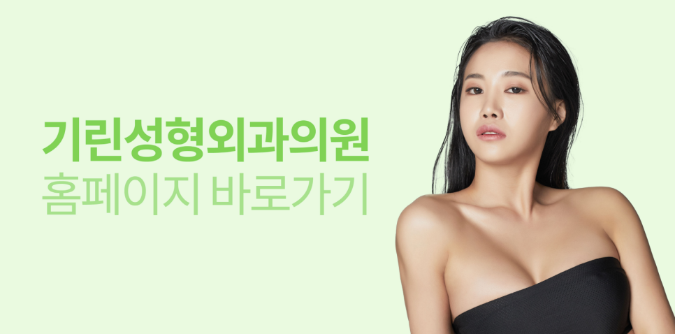 처진가슴성형 자신감 회복을 위해 관련 이미지 14