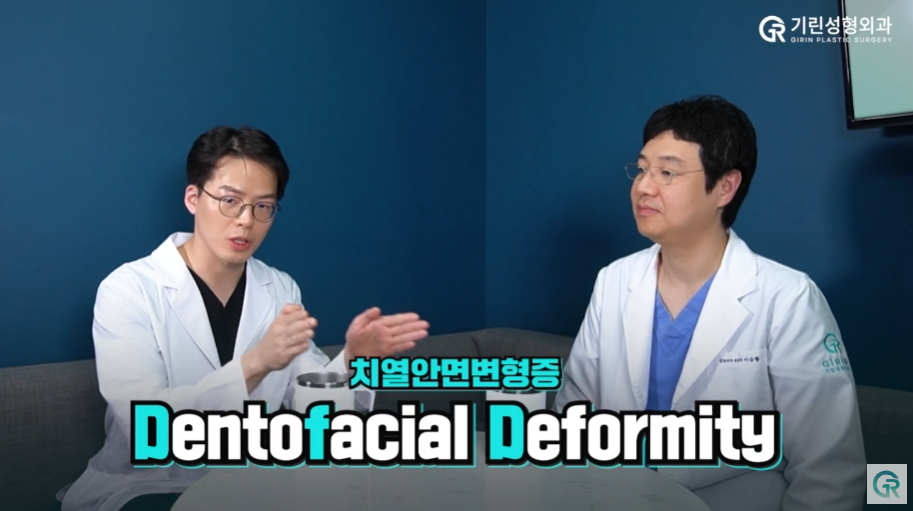 [기린성형외과] 양악수술, 어느 병원으로 가야 성공적이고, 안전할까? 관련 이미지 5