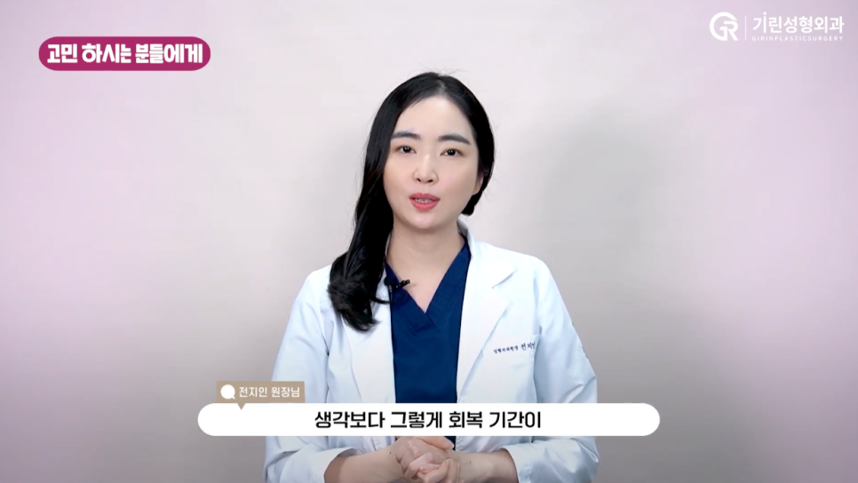 [기린성형외과의원] 부모님들 사이에서 유행하는 성형_안면거상 수술일지 관련 이미지 11